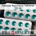 Камагра Фруктовые Таблетки 100 Мг dapoxetine2